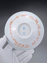 Load image into Gallery viewer, Youshengcai Jingdezhen Porcelain Tea Boat 般书人卷边盘 280ml
