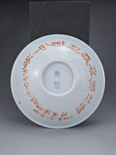 Load image into Gallery viewer, Youshengcai Jingdezhen Porcelain Tea Boat 般书人卷边盘 280ml
