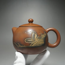 Load image into Gallery viewer, Nixing Teapot Year of the Snake by Ma Wuhong 马武宏生肖浮雕蛇 290ml
