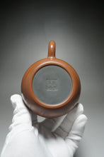 Load image into Gallery viewer, Nixing Teapot Year of the Snake by Ma Wuhong 马武宏生肖浮雕蛇 290ml
