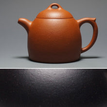 Load image into Gallery viewer, PRE-ORDER: Heini (Wuhui Zhuni) Qinquan Yixing Teapot 焐灰朱泥秦权 150ml
