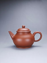 Load image into Gallery viewer, Red Jiangponi Bale Shuiping Yixing Teapot 降坡泥芭乐水平 105ml
