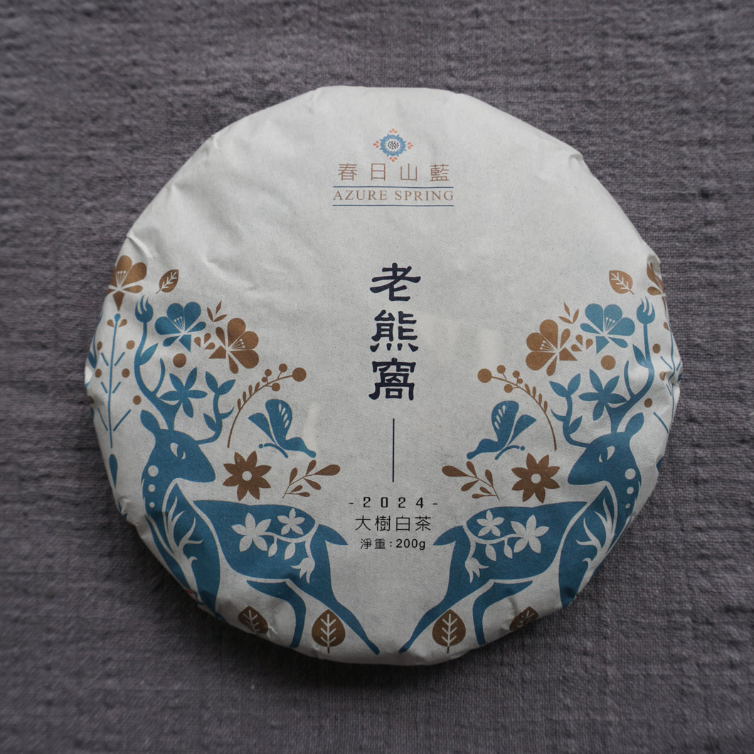 2024 Spring A.S. Laoxiongwo Village BAOSHAN Wild Big Tree White Tea