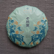 Load image into Gallery viewer, 2024 Spring A.S. Laoxiongwo Village BAOSHAN Wild Big Tree Raw Pu&#39;er Tea
