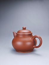 Load image into Gallery viewer, Red Jiangponi Bale Shuiping Yixing Teapot 降坡泥芭乐水平 105ml
