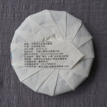 Load image into Gallery viewer, 2024 Spring A.S. Laoxiongwo Village BAOSHAN Wild Big Tree White Tea
