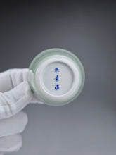 Load image into Gallery viewer, Rainbow Jingdezhen Porcelain Teacup Set of 4 颜色釉清泉杯组
