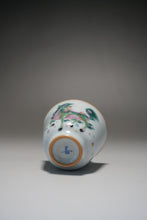 Load image into Gallery viewer, Fencai Hand Painted Kirin Moon White Ruyao Teacup 粉彩麒麟杯 55ml
