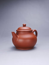 Load image into Gallery viewer, Zhuni Bale Shuiping Yixing Teapot 朱泥芭乐水平 140ml
