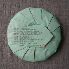 Load image into Gallery viewer, 2024 Spring A.S. Laoxiongwo Village BAOSHAN Wild Big Tree Raw Pu&#39;er Tea
