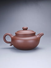 Load image into Gallery viewer, Lao Zini Fanggu Yixing Teapot 老紫泥仿古壶 230ml
