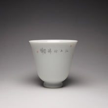 Load image into Gallery viewer, Lionhead Fish Falangcai Porcelain Teacup 珐琅彩江山游金鱼小花神杯 60ml
