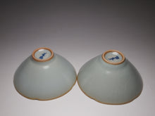 Load image into Gallery viewer, Pair of Matching 60ml Douli Ruyao Teacups 汝窑天青对杯
