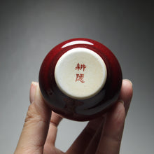 Load image into Gallery viewer, Little Gourd  Langhong Porcelain Vase 郎红葫芦小花器
