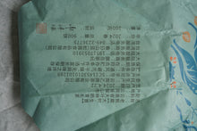 Load image into Gallery viewer, 2024 Spring A.S. Laoxiongwo Village BAOSHAN Wild Big Tree Raw Pu&#39;er Tea
