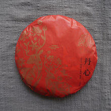 Load image into Gallery viewer, 2023 A.S. BAOSHAN Ancient Ripe Pu&#39;er Tea Cake
