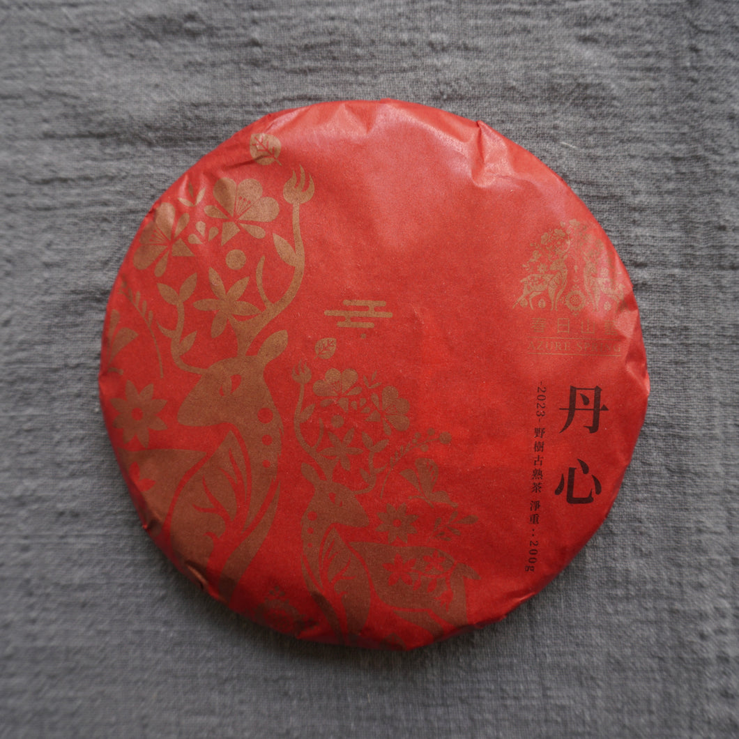 2023 A.S. BAOSHAN Ancient Ripe Pu'er Tea Cake