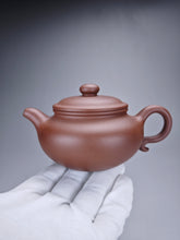 Load image into Gallery viewer, Lao Zini Fanggu Yixing Teapot 老紫泥仿古壶 230ml
