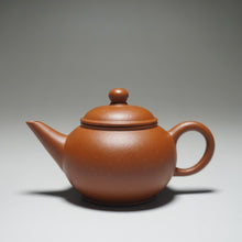 Load image into Gallery viewer, Small Zhuni Shuiping Yixing Teapot 朱泥小水平 70ml
