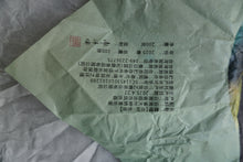 Load image into Gallery viewer, 2025 Spring A.S. FENGQING Ancient Wild Tree Raw Pu&#39;er Tea

