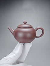 Load image into Gallery viewer, Lao Zini Little Shuiping Yixing Teapot 老紫泥水平 90ml
