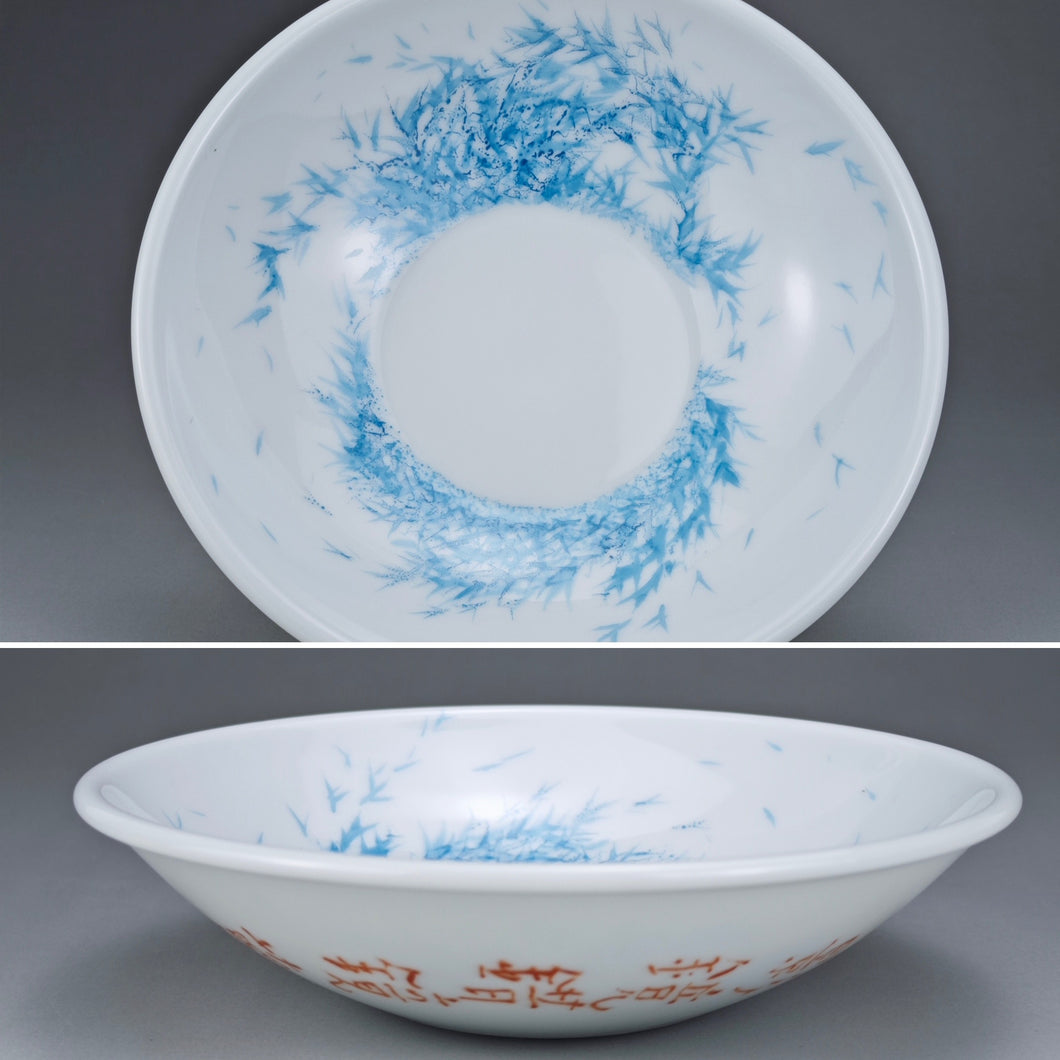 Youshengcai Jingdezhen Porcelain Tea Boat 般书人卷边盘 280ml