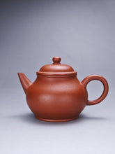 Load image into Gallery viewer, Zhuni Bale Shuiping Yixing Teapot 朱泥芭乐水平 140ml
