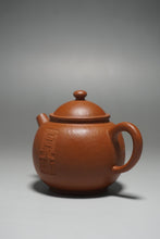Load image into Gallery viewer, Fully handmade Zhuni Julunzhu Teapot with carving by DaSheng 全手工大生朱泥刻绘巨轮珠 90ml
