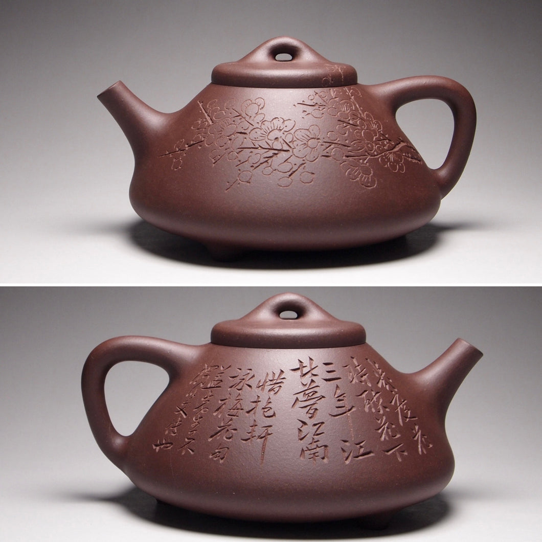 Dicaoqing Ziye Shipiao Yixing Teapot with Carvings 底槽青子冶石瓢带刻绘 270ml