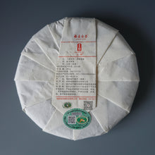 Load image into Gallery viewer, 2016 Sanquan SHOUMEI White Tea from Fuding 三泉白茶寿眉
