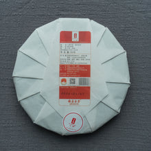 Load image into Gallery viewer, 2025 Sanquan Year of the Horse SHOUMEI White Tea from Fuding 三泉福马呈祥寿眉
