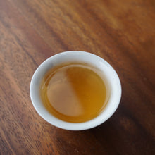 Load image into Gallery viewer, 2025 Sanquan Year of the Horse SHOUMEI White Tea from Fuding 三泉福马呈祥寿眉
