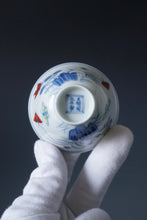 Load image into Gallery viewer, Doucai Butterflies Jingdezhen Porcelain Teacup 斗彩花蝶仿古杯 70ml
