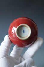 Load image into Gallery viewer, Wide Red Ruyao Teacup 善窑汝窑霁红压手杯 100ml
