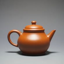 Load image into Gallery viewer, Zhaozhuang Zhuni Bale Shuiping Yixing Teapot 赵庄朱泥芭乐水平 170ml
