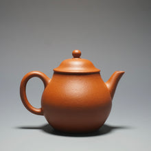 Load image into Gallery viewer, Zhuni Gaopan Yixing Teapot 朱泥高潘 155ml
