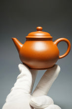 Load image into Gallery viewer, Zhaozhuang Zhuni Bale Shuiping Yixing Teapot 赵庄朱泥芭乐水平 170ml
