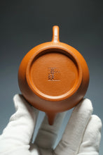 Load image into Gallery viewer, Zhaozhuang Zhuni Bale Shuiping Yixing Teapot 赵庄朱泥芭乐水平 170ml
