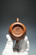 Load image into Gallery viewer, Red Jiangponi Panhu Yixing Teapot 降坡红泥潘壶 140ml
