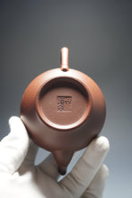 Load image into Gallery viewer, Lao Zini Xiaoying Yixing Teapot 老紫泥笑婴 220ml
