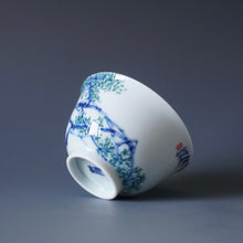 Load image into Gallery viewer, 115ml Qinghua Bird and Branches Jingdezhen Porcelain Teacup by KuangShi 青花匡石手绘枝鸟杯
