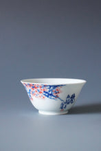 Load image into Gallery viewer, 60ml Qinghua Plum Blossoms Jingdezhen Porcelain Teacup by KuangShi 青花匡石手绘梅花杯

