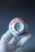 Load image into Gallery viewer, 115ml Qinghua Bird and Rock Jingdezhen Porcelain Teacup by KuangShi 青花匡石手绘鸟石杯
