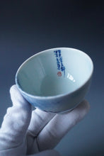 Load image into Gallery viewer, 100ml Qinghua Hermit Jingdezhen Porcelain Teacup by KuangShi 青花匡石手绘泼墨隐士杯

