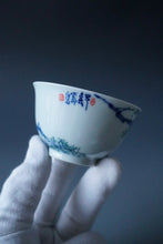 Load image into Gallery viewer, 115ml Qinghua Bird and Branches Jingdezhen Porcelain Teacup by KuangShi 青花匡石手绘枝鸟杯
