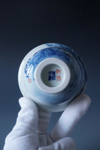 Load image into Gallery viewer, 115ml Qinghua Mountains Jingdezhen Porcelain Teacup by KuangShi 青花匡石匡石手绘泼墨见山杯
