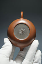 Load image into Gallery viewer, Fanggu Nixing Teapot by Li Wenxin 李文新坭兴仿古 130ml
