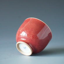 Load image into Gallery viewer, Red Ruyao Teacup by Shan Kilns 善窑汝窑霁红直身盏 80ml
