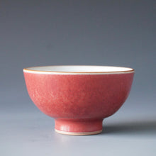 Load image into Gallery viewer, Red Ruyao Chicken Heart Teacup Style 1 by Shan Kilns 善窑汝窑霁红鸡心杯 100ml
