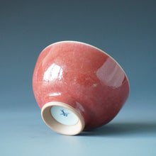 Load image into Gallery viewer, Red Ruyao Chicken Heart Teacup Style 1 by Shan Kilns 善窑汝窑霁红鸡心杯 100ml
